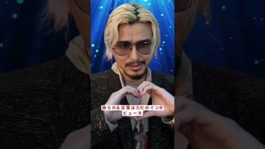 藤井風、明朝J-WAVEで生出演！#別所哲也, #生トーク, #ラジオ出演