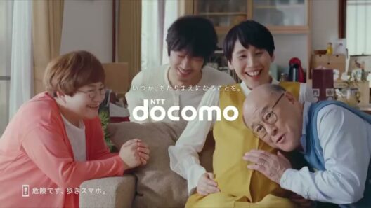 NTT DoCoMo CM 綾野剛･角野卓造･ハリセンボン「八」篇