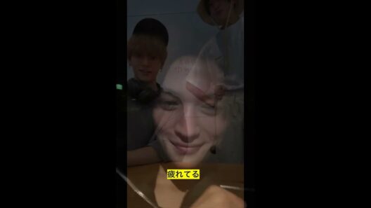 疲れてるのがファンにバレてる可愛いゆせ#八木勇征#fantastics