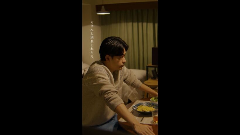 【第9話切り抜き：最低だけど嘘じゃない篇】「冬のなんかさ、春のなんかね」#杉咲花 #成田凌 #久保史緒里 #今泉力哉 #冬のさ春のね #日テレ #shorts