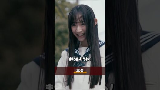 『#終のひと』✂️再開 #柿澤勇人 #望月春希 水瀬紗彩耶