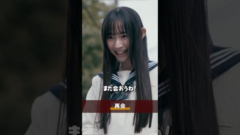 『#終のひと』✂️再開 #柿澤勇人 #望月春希 水瀬紗彩耶