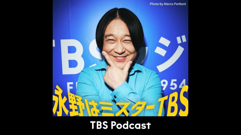 #６３　出たくない奴は出るな ゲスト：向井慧（パンサー）