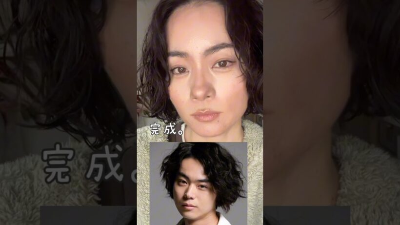 菅田将暉さん風モノマネメイク【42歳主婦】 #40代 #美容 #メイク