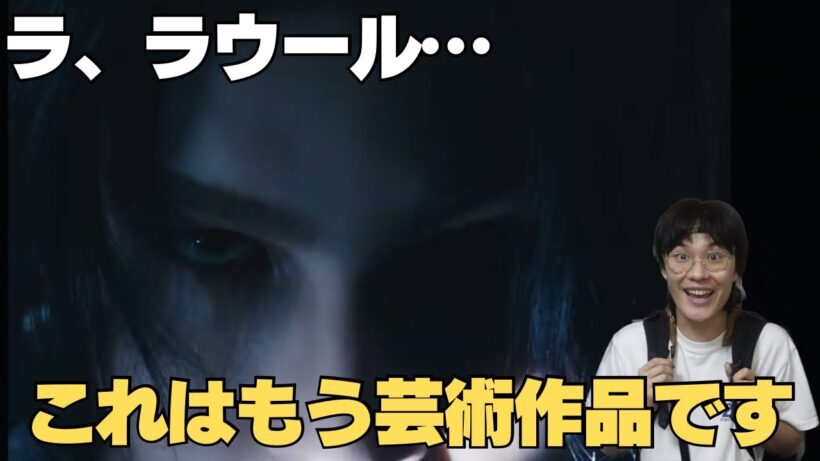 【Raul】『Raul』ラウール...本気出しすぎだふぃんよ...‼