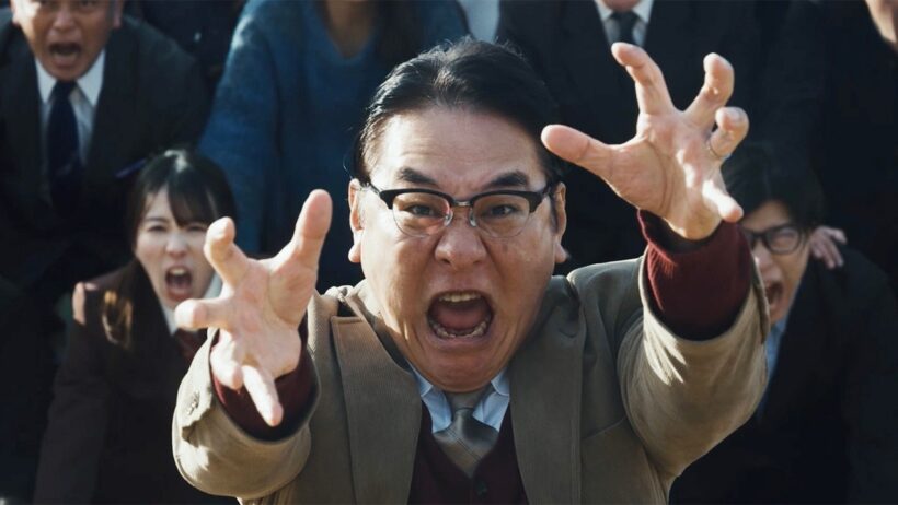 ピエール瀧、“不気味さ漂う”校長を怪演　山田杏奈主演映画「NEW GROUP」本予告映像