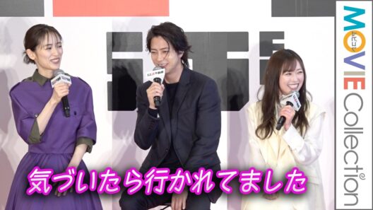山下智久、泉里香とアメリカロケ。福原遥は一緒に行けず残念がる／映画『正直不動産』完成報告会見