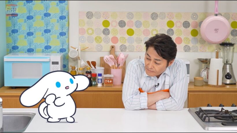 シナモンと安田顕のゆるドキ☆クッキング　【番外編②】
