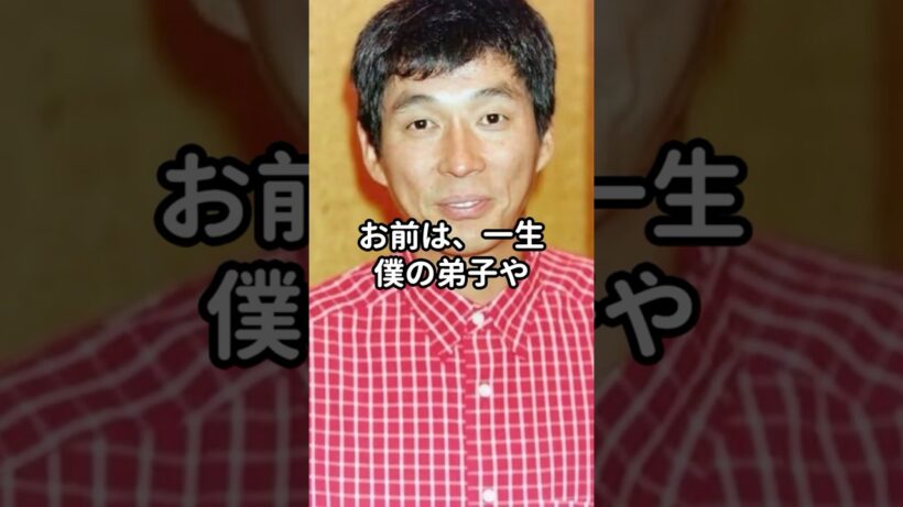 【師弟の絆】お笑い怪獣・明石家さんまが、亡き師匠から最期に託された「一言」が凄すぎて涙が止まらない