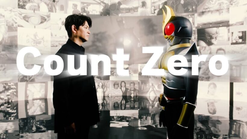「仮面ライダーアギト」25周年、賀集利樹が“真のアギト”と対峙！「真アギト展」賀集本人が発案した新撮CM