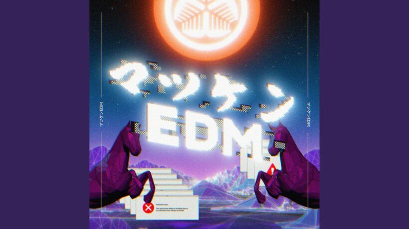 Matsuken EDM