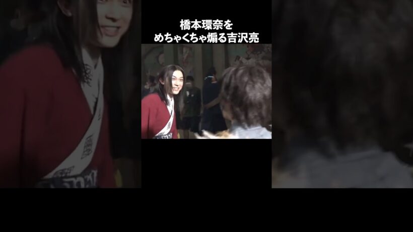 吉沢亮の魅力が半端ない#俳優 #国宝