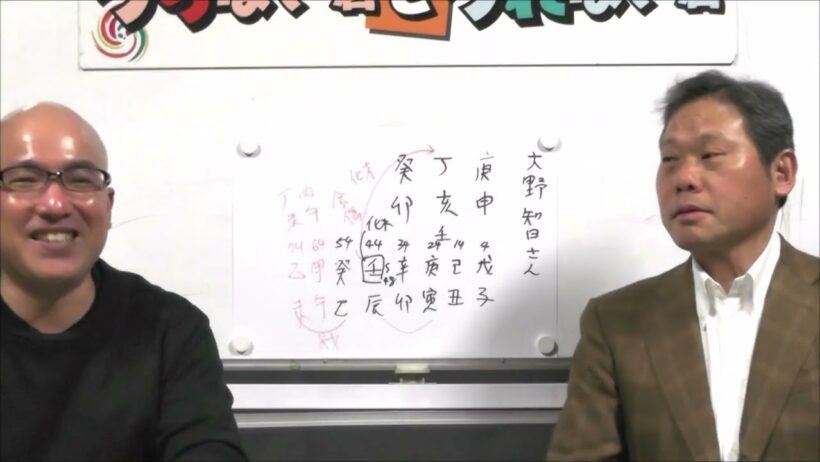STARTENTERTAINMENTを退所することが決まった大野智さんを占う！（旬な人占いWEEK！）【うらない君とうれない君】