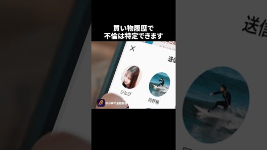 夫の共有1番上は誰？🧐 #教卓の下の裏切り #夜ふかしドラマ #bumpドラマ #ショートドラマ #不倫