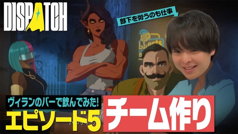 【少数派でショック!?】チーム雰囲気が良くて嬉しい元ヒーロー有岡大貴【Dispatch】