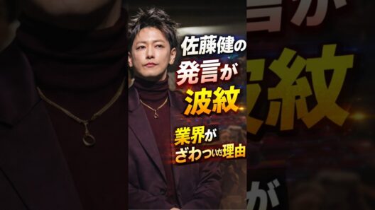 佐藤健 さんHappy Birthday‼︎㊗️🎉明日ファンミで直接お祝いできて幸せです💗37歳の健さんも心身共に健康で「今が一番楽しい」と思う気持ちがずっと更新され続けますように💖#佐藤健 Y