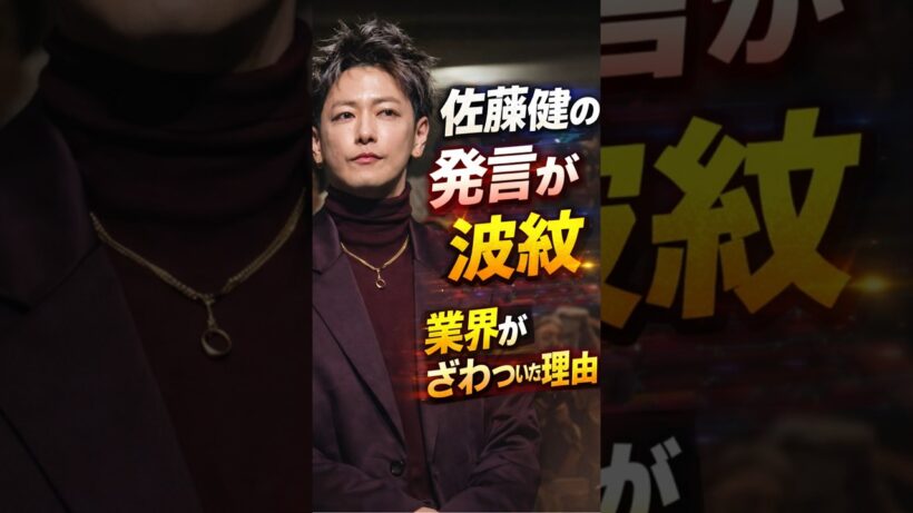 佐藤健 さんHappy Birthday‼︎㊗️🎉明日ファンミで直接お祝いできて幸せです💗37歳の健さんも心身共に健康で「今が一番楽しい」と思う気持ちがずっと更新され続けますように💖#佐藤健 Y