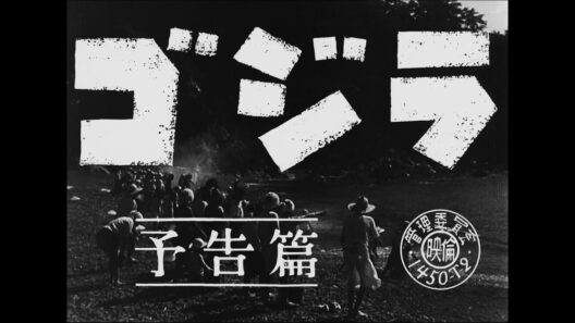 『ゴジラ』（1954）予告篇 ／ DVD＆Blu-ray発売中！