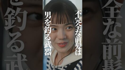 男を落とすあざとテク💓#プロ彼女の条件 #BUMPドラマ #港区女子 #ショートドラマ