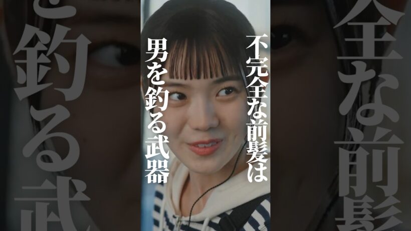男を落とすあざとテク💓#プロ彼女の条件 #BUMPドラマ #港区女子 #ショートドラマ