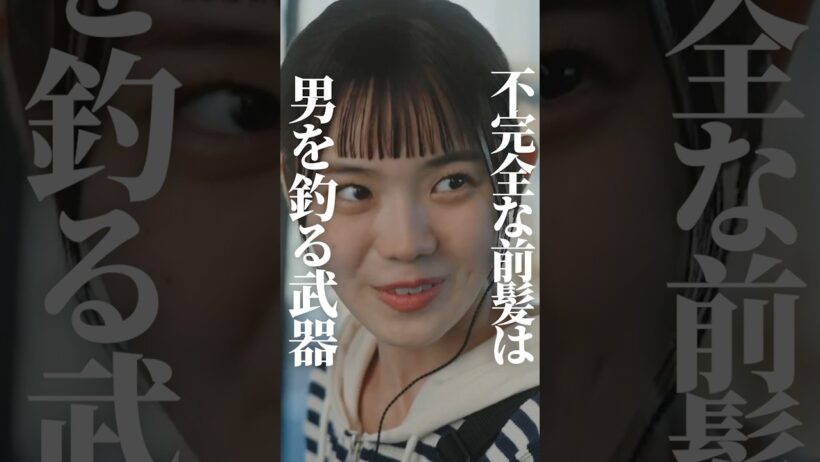 男を落とすあざとテク💓#プロ彼女の条件 #BUMPドラマ #港区女子 #ショートドラマ
