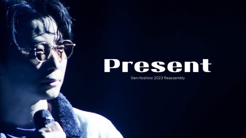 星野源 (호시노 겐) - Present KOR/JPN