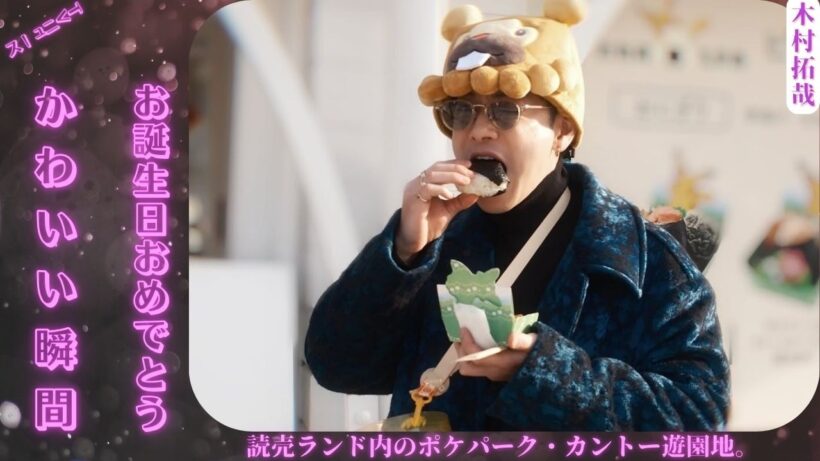 佐藤健が37歳の誕生日を迎えました🎉 可愛らしい日常の瞬間🍙 ファンからの温かい祝福💬 明るい未来への期待