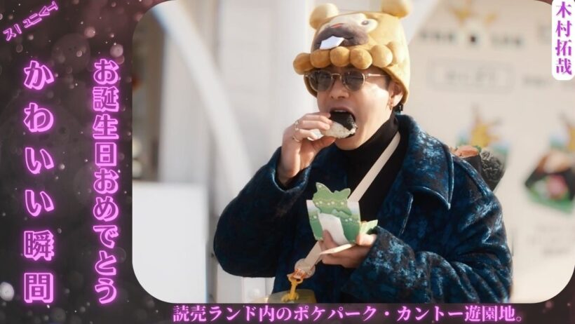 佐藤健が37歳の誕生日を迎えました🎉 可愛らしい日常の瞬間🍙 ファンからの温かい祝福💬 明るい未来への期待