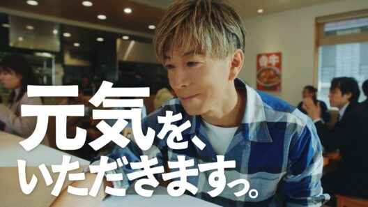 「オレと吉野家」篇　30秒