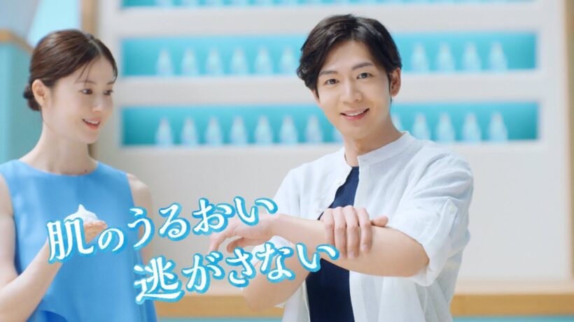 花王 ビオレ ザ ボディ 「肌のうるおい逃がさない」篇 バンパー  動画広告 松下洸平 松本若菜