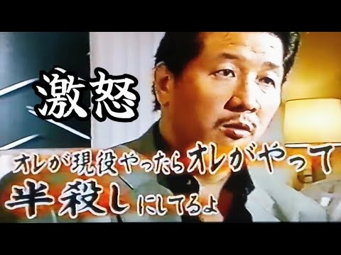 所英男vs金子賢　JZカルバンvsハニヤヒーラ　HERO’S 2006