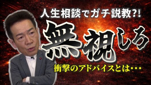 【悩める子羊たちよ】愛犬に厳しく、自分に甘く・・・？
