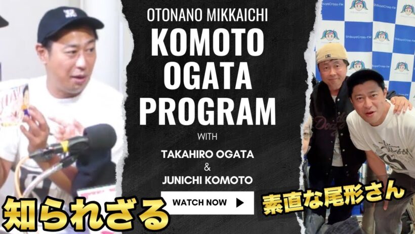 【次長課長 河本準一×パンサー 尾形貴弘】お花見バーレルと スポーツ界ゲストが！！