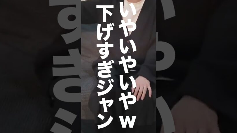【切り抜き】カメラ設定って…