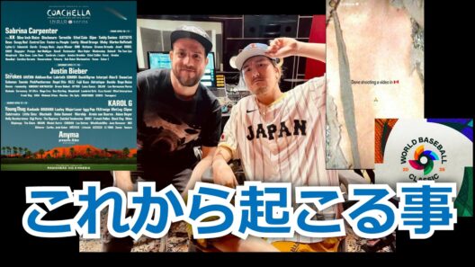My Place, It's Alright, そしてこれから起こる事【藤井風】
