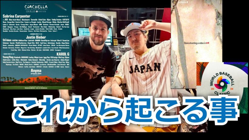 My Place, It's Alright, そしてこれから起こる事【藤井風】