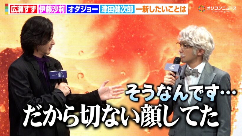 津田健次郎＆オダギリジョー、“一新したいこと”で意気投合「だから切ない顔してたんだ」　『ザ・プレミアム・モルツ』新CM発表会