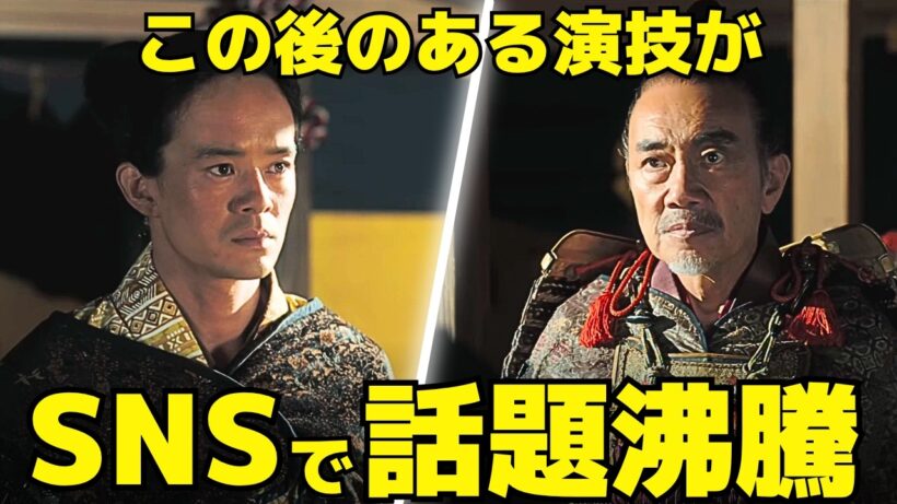 【豊臣兄弟！】11回、竹中直人×池松壮亮…“新旧秀吉対面”が震えるほど熱い理由！