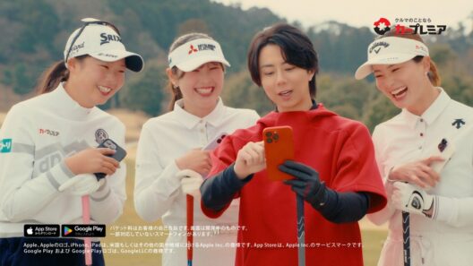 カープレミア「ゴルフ場」篇 30秒Ver（出演：北山宏光、菅楓華、青木香奈子、吉澤柚月）