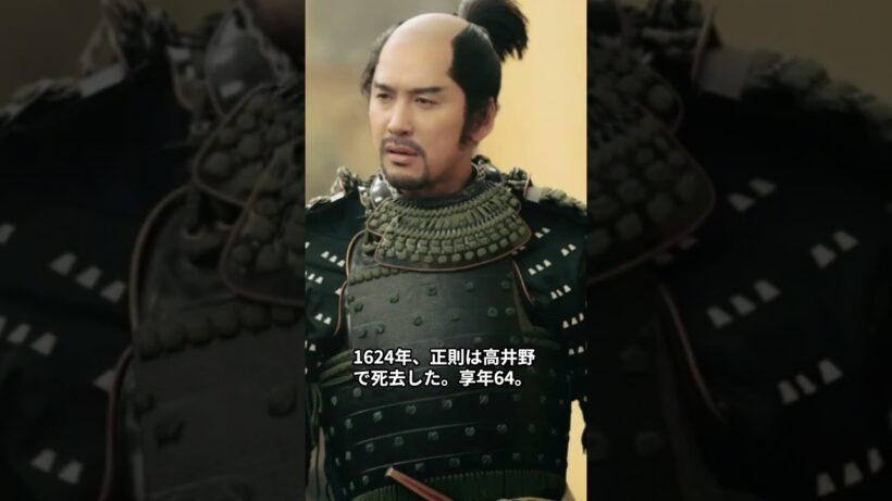 1分で福島正則の関ヶ原の戦い後と改易【どうする家康】