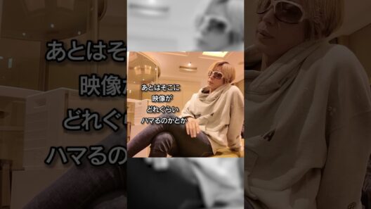 ヤバすぎるGACKTの裏側 #gackt