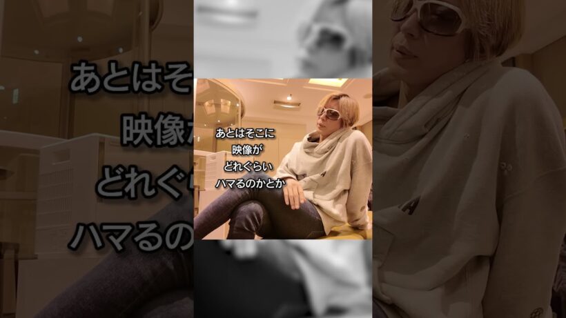ヤバすぎるGACKTの裏側 #gackt