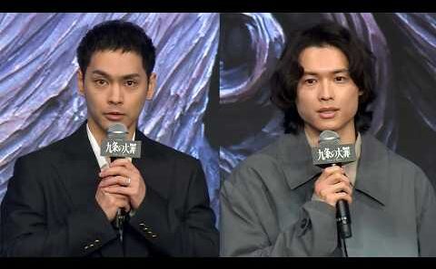 柳楽優弥＆SixTONES松村北斗、撮影現場でのルーチンは「四股を踏む」（Netflixシリーズ「九条の大罪」 配信直前イベント／柳楽優弥 松村北斗 池田エライザ 音尾琢真 ムロツヨシ）