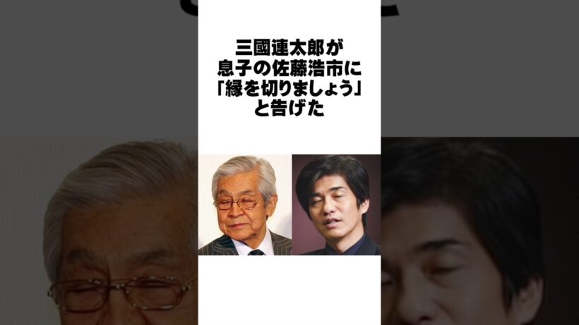 阿部寛は元有名人を捜索する番組『あの人は今!?』の取材対象になった事がある #感動する話 #お笑い芸人 #阿部寛