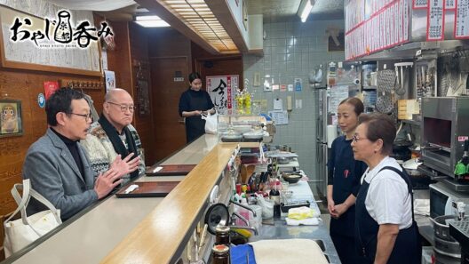 【BS11/KBS京都】「おやじ京都呑み」その25　西院はしご酒／出演：角野卓造、近藤芳正（BS11にて2026年3月22日放送分）