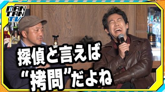 “52歳”大泉洋、白石和彌監督にボヤく「アクション増やしましたよね…」　映画「BYE BYE LOVE 探偵はBARにいる」会見