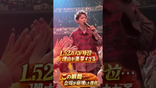 佐藤健20周年イベントの“本当の意味”が深すぎた
