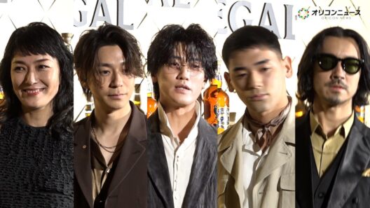 赤西仁、板谷由夏、三浦翔平、UTA、金子ノブアキら豪華セレブリティが来場！　『シーバスリーガル 特別イベント』フォトコール