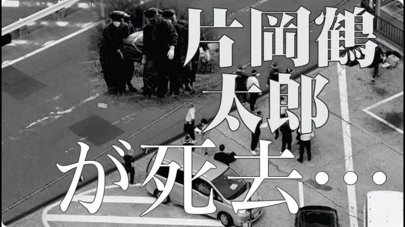 "🎬 「片岡鶴太郎はなぜ“普通の生活”を捨てたのか朝3時起き・1日1食…誰も知らない“静かな覚悟”」"