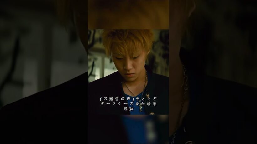 新学期後のキャンパス内での衝突 #クローズZERO  #映画 #shorts #おぐり しゅん #やまだ たかゆき